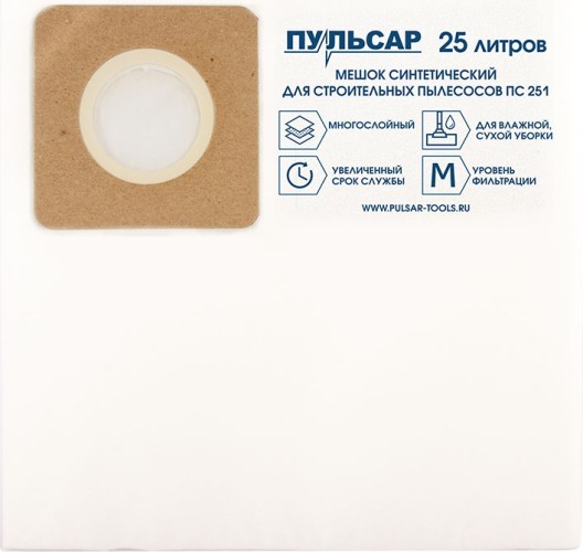 Мешок ПУЛЬСАР 908-870 ПС 251 синтетический одноразовый 25 л (2 шт) - изображение 2