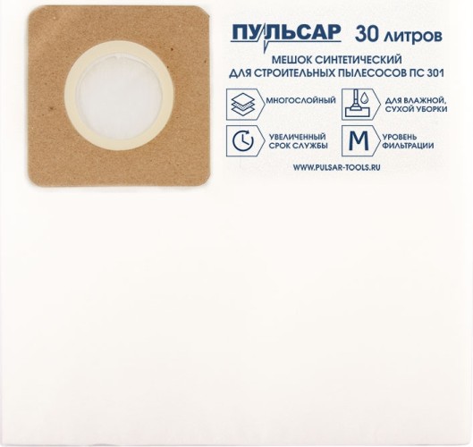 Мешок ПУЛЬСАР 908-894 ПС 301 синтетический одноразовый 30 л (2 шт)