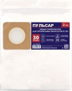 Мешок ПУЛЬСАР 908-894 ПС 301 синтетический одноразовый 30 л (2 шт) - изображение 2
