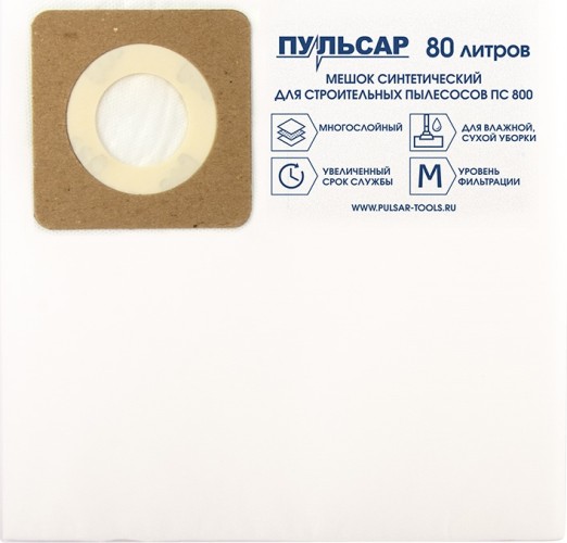 Мешок ПУЛЬСАР 918-411 ПС 800 синтетический одноразовый 80 л (2 шт)
