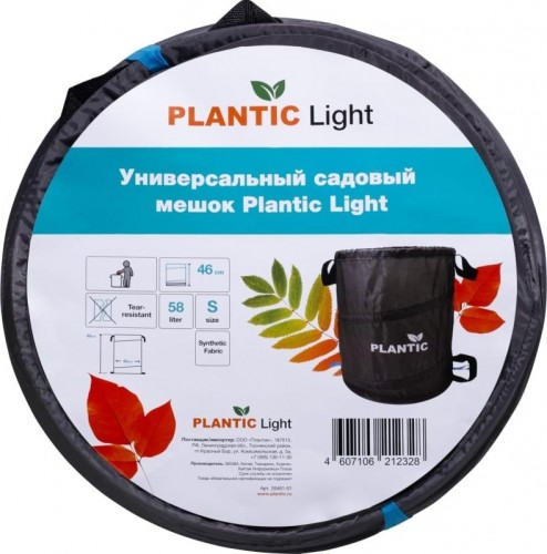 Мешок садовый PLANTIC 26461-01 light (58л.) - изображение 3
