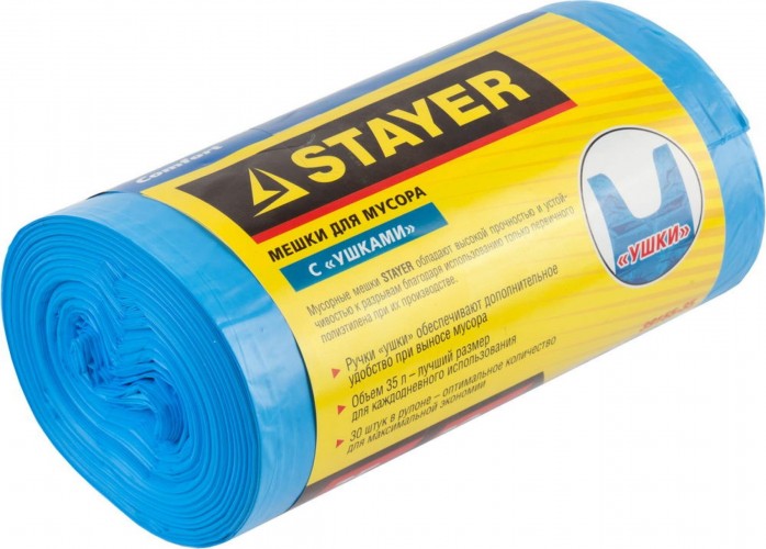 Мешок строительный STAYER Comfort мешки для мусора с "ушками", голубые, 35л, 30шт 39155-35 - изображение 3