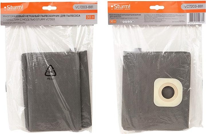 Мешок Sturm VC7203-881 нетканный для пылесоса 30л 1шт/уп - изображение 4