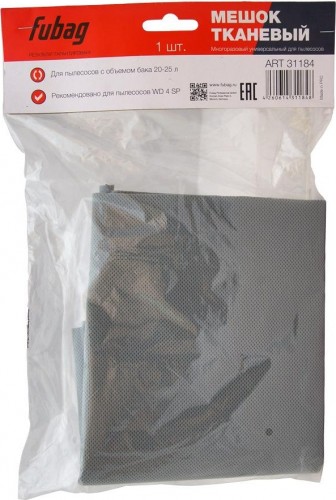 Мешок тканевый многоразовый FUBAG 20-25 л. (1шт) для WD 4SP 31184 - изображение 3