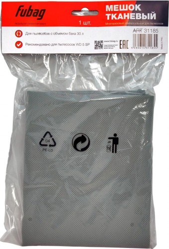 Мешок тканевый многоразовый FUBAG 30 л. (1шт) для WD 5SP 31185 - изображение 3