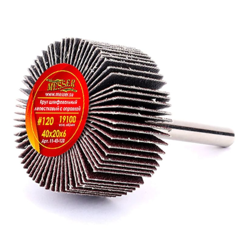 Круг MESSER шлифовальный лепестковый с оправкой (на шпильке) 40х20х6 #120