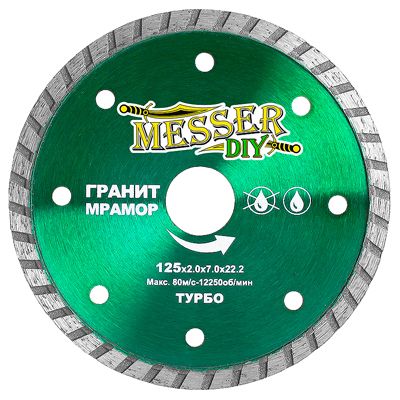 Диск алмазный турбо Messer DIY 125 мм (гранит, мрамор)