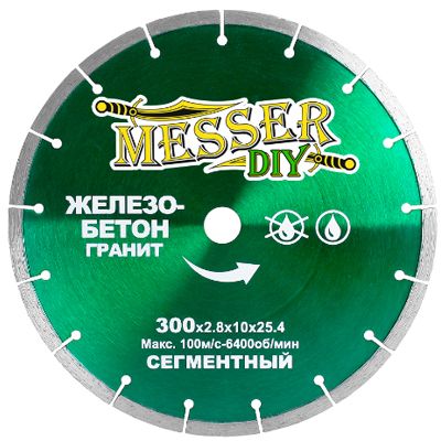 Диск алмазный сплошной Messer DIY 125 мм (гранит, мрамор) - изображение 5