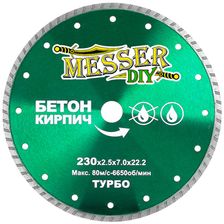 Диск алмазный турбо Messer DIY 230 мм (бетон, кирпич) - изображение 2