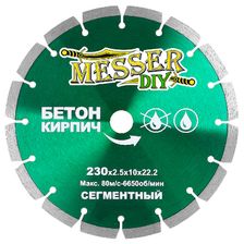 Диск алмазный сегментный Messer DIY 230 мм (бетон, кирпич) - изображение 2