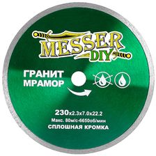 Диск алмазный сплошной Messer DIY 230 мм (гранит, мрамор) - изображение 2