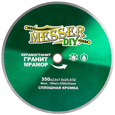 Диск алмазный сплошной Messer DIY 300 мм (керамогранит, мрамор, гранит) - изображение 6