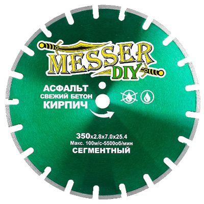 Диск алмазный сплошной Messer G/X-J 125D-1.6T-10W-22.2/20 (Мрамор) - изображение 8