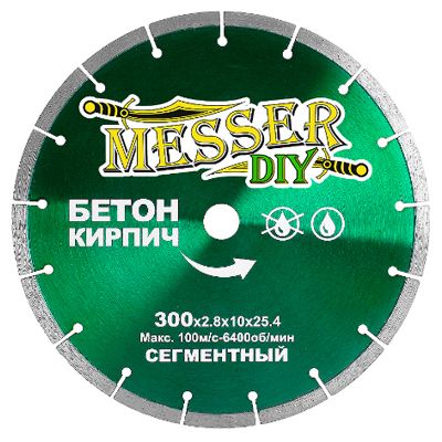Диск для резки гранита Messer G/X-J 350D-2.6T-10W-32/25,4 (мокрый, сплошная кромка) - изображение 12