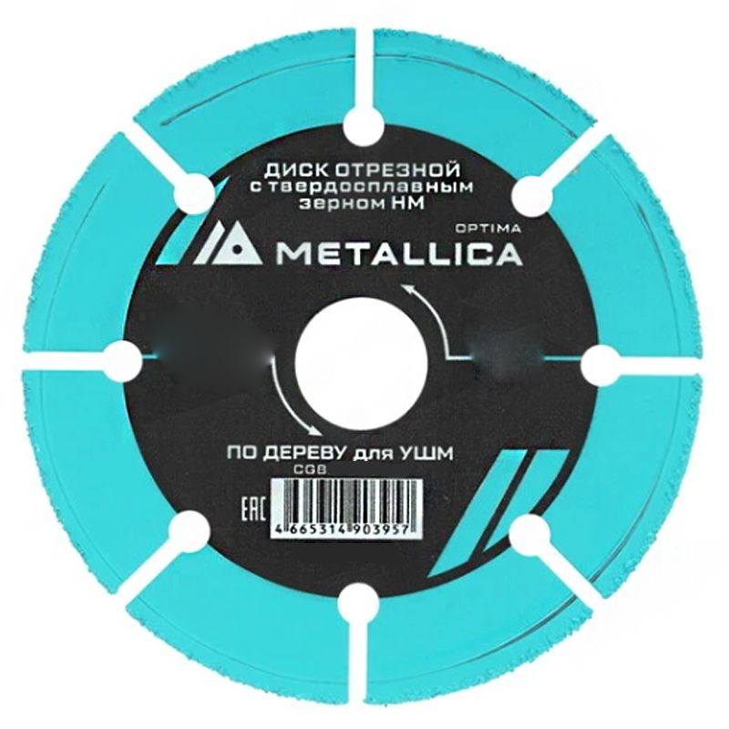 Диск отрезной с твердосплавным зерном METALLICA Optima 115x22,2 мм Т=2,0 мм, #60, для УШМ по дереву
