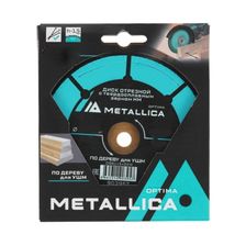 Диск отрезной с твердосплавным зерном METALLICA Optima 125x22,2 мм Т=2,0 мм, #60, для УШМ по дереву - изображение 8
