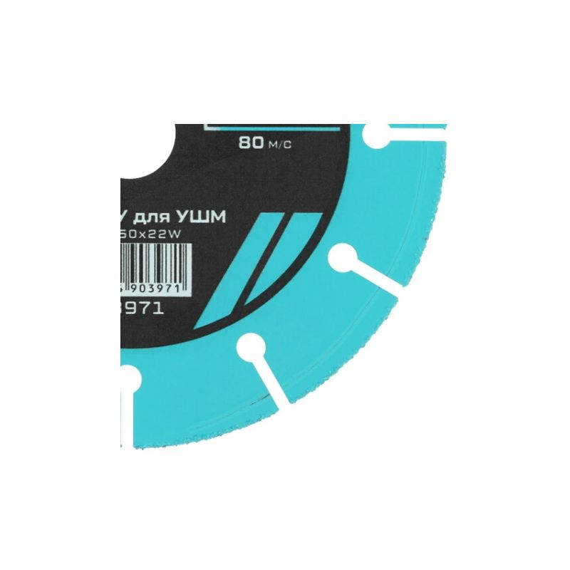 Диск отрезной с твердосплавным зерном METALLICA Optima 150x22,2 мм Т=2,0 мм, #60, для УШМ по дереву - изображение 2