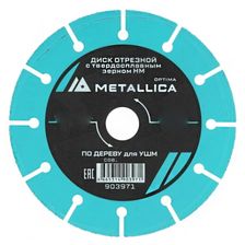 Диск отрезной с твердосплавным зерном METALLICA Optima 150x22,2 мм Т=2,0 мм, #60, для УШМ по дереву - изображение 4