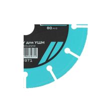 Диск отрезной с твердосплавным зерном METALLICA Optima 150x22,2 мм Т=2,0 мм, #60, для УШМ по дереву - изображение 5