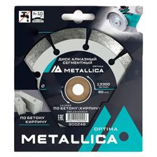 Диск алмазный отрезной сегментный METALLICA Optima 180x22,2 мм, H=10 мм по бетону, кирпичу - изображение 2