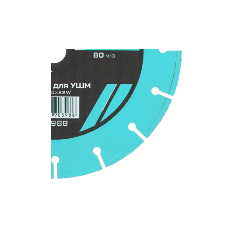 Диск отрезной с твердосплавным зерном METALLICA Optima 230x22,2 мм Т=2,5 мм, #60, для УШМ по дереву - изображение 2