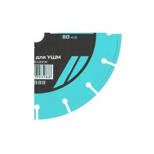 Диск отрезной с твердосплавным зерном METALLICA Optima 230x22,2 мм Т=2,5 мм, #60, для УШМ по дереву - изображение 5