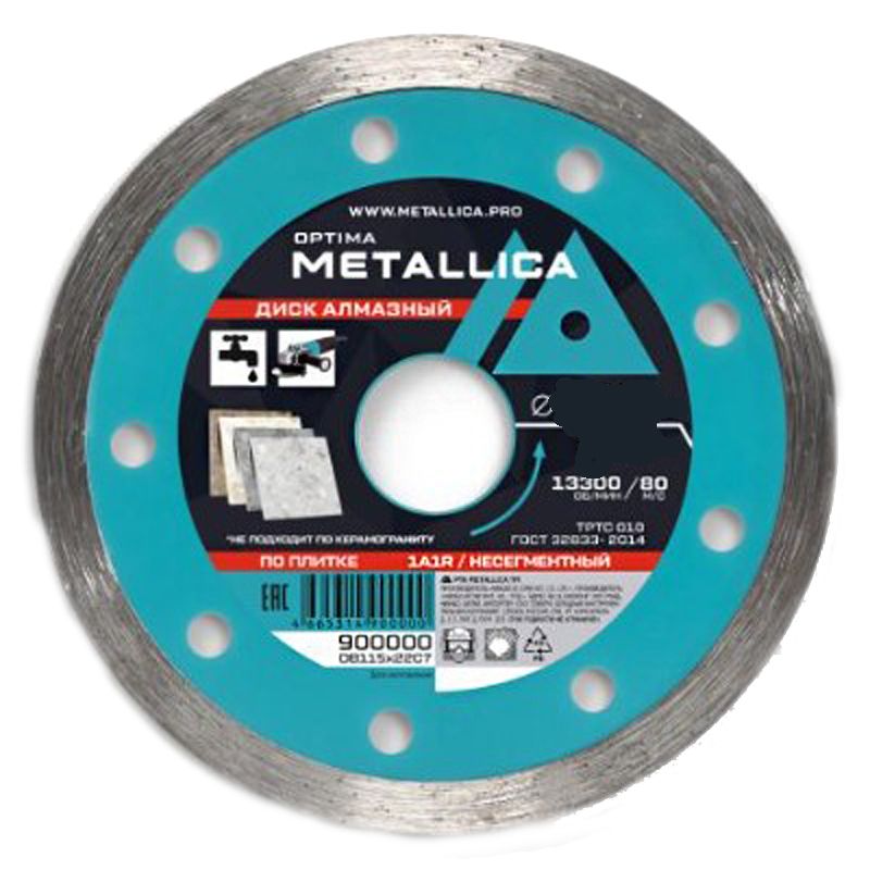 Диск алмазный несегментный METALLICA Optima 230x22,2 мм, H=7 мм по облицовочной плитке