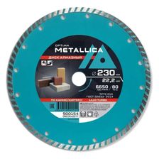 Диск алмазный турбированный METALLICA Optima 230x22,2 мм, H=7 мм по камню, кирпичу - изображение 2