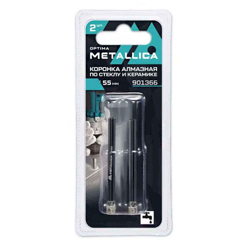 Коронки алмазные METALLICA Optima  8x55 мм, #80, по стеклу, плитке, 2 шт, в блистере