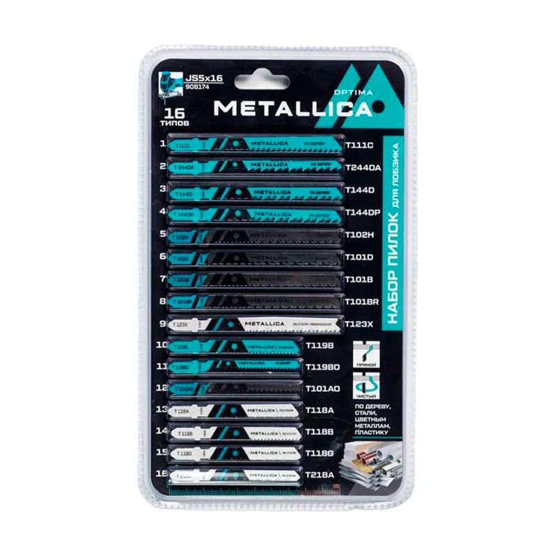 Набор пилок д/лобзика METALLICA Optima  №5 по дереву и металлу, блистер, 16 шт
