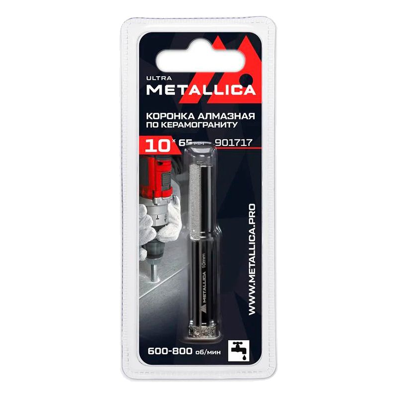 Коронка алмазная METALLICA Ultra  10x65 мм, #60, по керамограниту, плитке, в блистере.