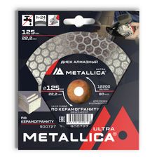 Диск алмазный для резки и шлифовки METALLICA Ultra 125x22,2 мм, H=24 мм по керамограниту - изображение 2