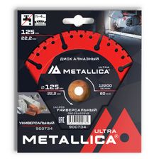 Диск алмазный отрезной сегментный METALLICA Ultra 125x22,2 мм, H=4 мм универсальный - изображение 2