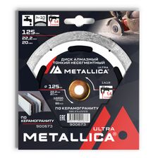 Диск алмазный ТОНКИЙ несегментный METALLICA Ultra 125x22,2/20 мм, H=10 мм по керамограниту - изображение 2