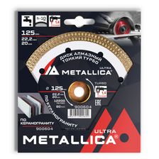 Диск алмазный ТОНКИЙ турбо METALLICA Ultra 125x22,2/20 мм, H=10 мм по керамограниту - изображение 2