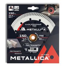 Диск алмазный турбо METALLICA Ultra 150x22,2/20 мм, H=10 мм по граниту - изображение 2