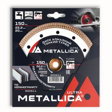 Диск алмазный ТОНКИЙ турбо METALLICA Ultra 150x22,2/20 мм, H=10 мм по керамограниту - изображение 2