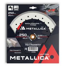 Диск алмазный турбо METALLICA Ultra 250x25,4 мм, H=10 мм по граниту - изображение 2