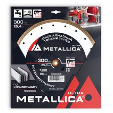 Диск алмазный ТОНКИЙ турбо METALLICA Ultra 300x25,4 мм, H=10 мм по керамограниту - изображение 2