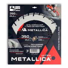 Диск алмазный турбо-сегментный METALLICA Ultra 350x25,4 мм, H=14 мм по железобетону - изображение 2