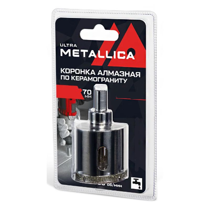 Коронка алмазная METALLICA Ultra  50х70 мм, #46, с сверлом, по керамограниту, плитке, в блистере