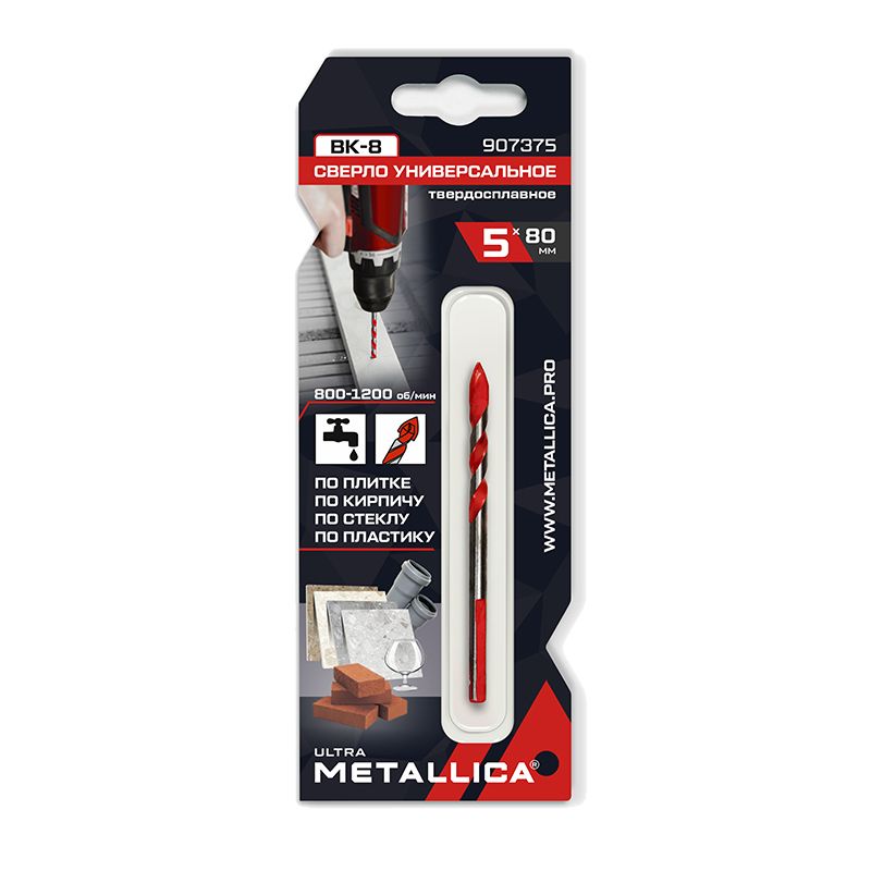 Сверло универсальное тв. спл. METALLICA Ultra  5x80, спиральное, по плитке, кирпичу