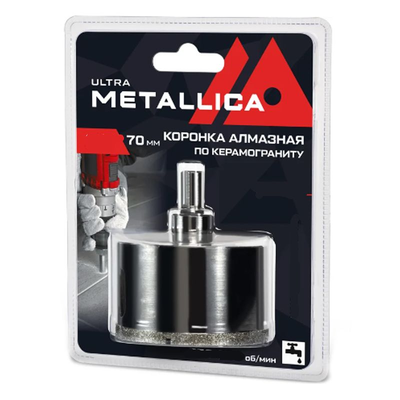 Коронка алмазная METALLICA Ultra  65х70 мм, #46, с сверлом, по керамограниту, плитке, в блистере