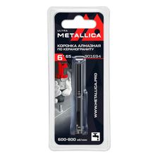 Коронка алмазная METALLICA Ultra   6x65 мм, #60, по керамограниту, плитке, в блистере. - изображение 2