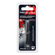 Коронка алмазная METALLICA Ultra   8x65 мм, #60, по керамограниту, плитке, в блистере. - изображение 2