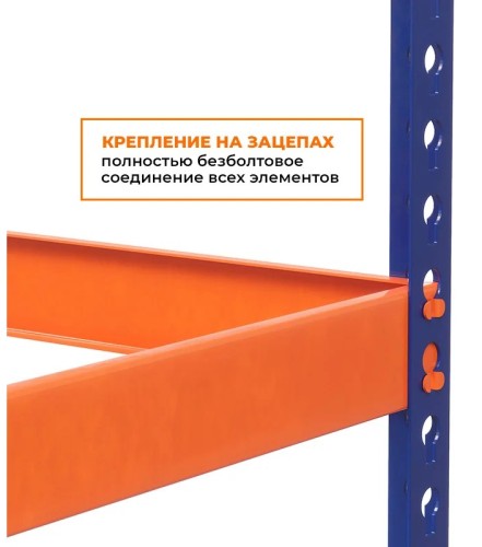 Металлический стеллаж ГТС Профи для шин 2000x1240x500 мм. ярусы: 3 шт. (б/н) 99-2010504 - изображение 3