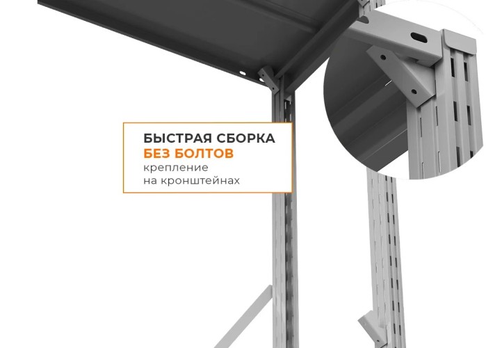 Металлический стеллаж ГТС Универсал Стеллаж 2200x1060x400 мм, 5 полок 99-180830500С - изображение 4