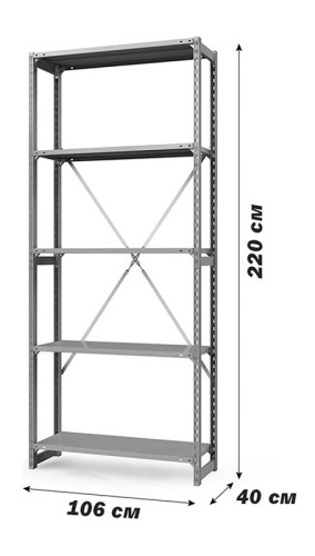Металлический стеллаж ГТС Универсал Стеллаж 2200x1060x400 мм, 5 полок 99-180830500С - изображение 3