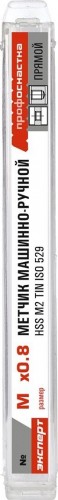 Метчик Профоснастка №084 Эксперт М7*0,75 HSS M2 TIN маш-ручн, однопроходн. (6542) 50211019 - изображение 2