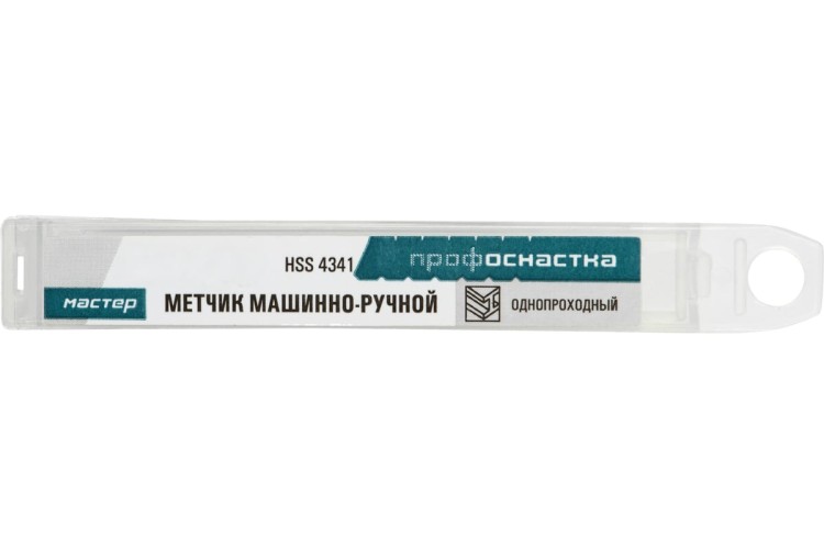 Метчик Профоснастка №39 Мастер M14*2,0 HSS маш-ручн, однопроходн. (4341) гост 50111039 - изображение 3